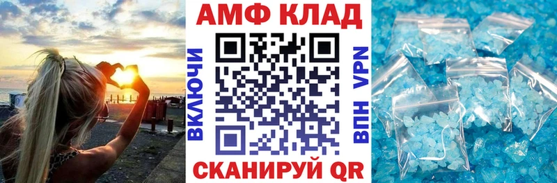 АМФЕТАМИН Розовый дарнет шоп blacksprut онион даркнет наркотические препараты Джанкой
