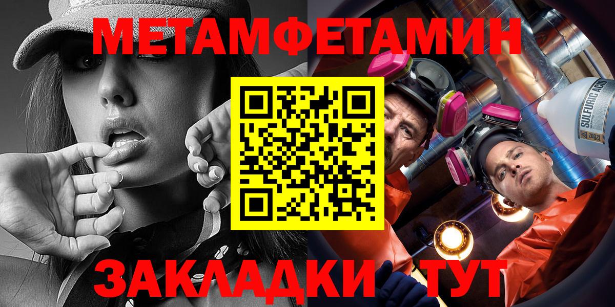 АМФЕТАМИН 97%  Вход с VPN  АМФ  Джанкой 