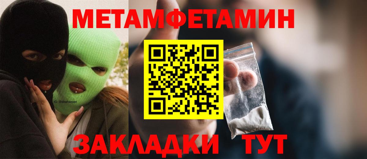 АМФЕТАМИН Розовый Джанкой