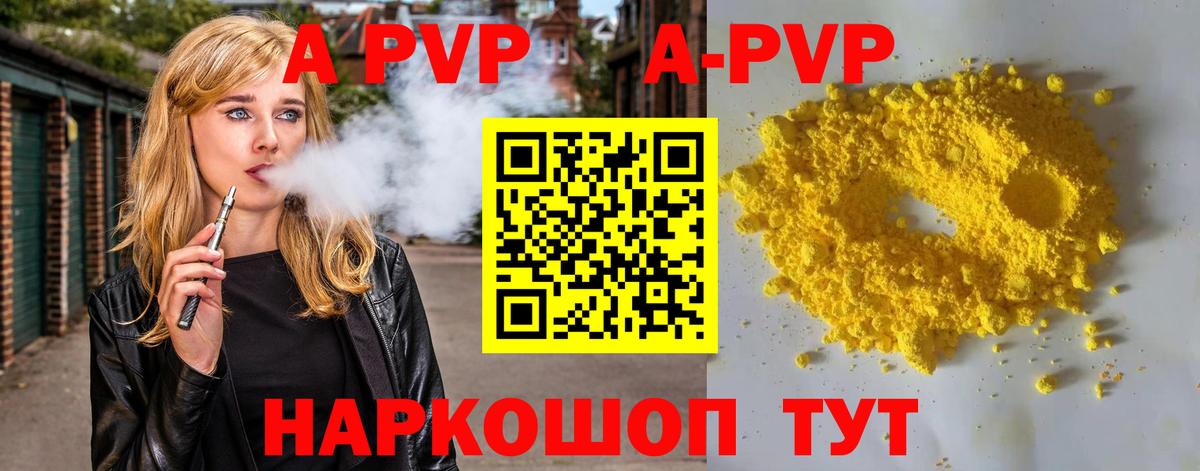 Марихуана  Вход с VPN  ЭКСТАЗИ  МЕФ   Гашиш  LSD-25  Джанкой  Гашиш  КОКАИН 