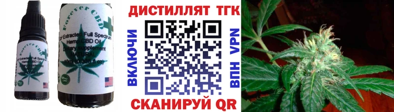 OMG ТОР  Джанкой  Еда ТГК марихуана 