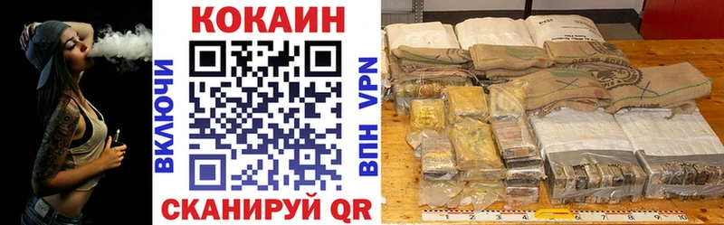 Cocaine Перу Джанкой