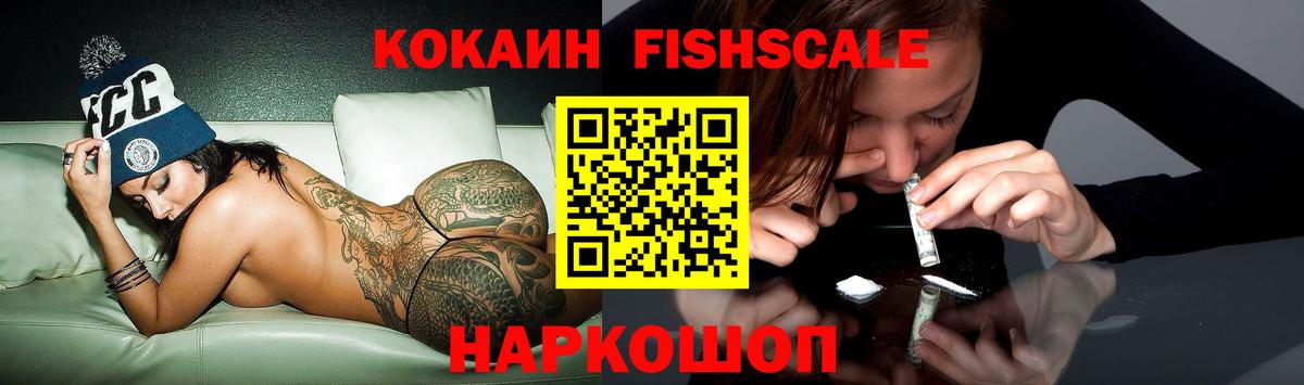 COCAIN Колумбийский Джанкой