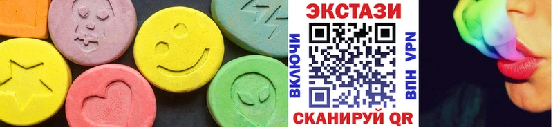 Экстази VHQ  цены наркотик  Джанкой 
