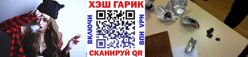 Гашиш 40% ТГК  Джанкой 