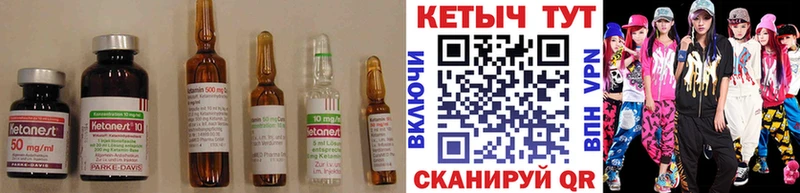 где продают   Джанкой  Кетамин ketamine 