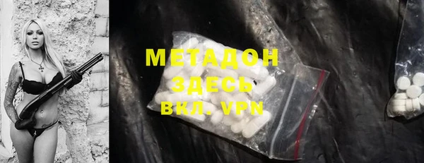 амфетамин Алексеевка