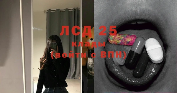 винт Саяногорск