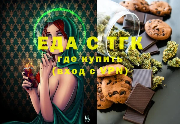синтетический гашиш Сатка