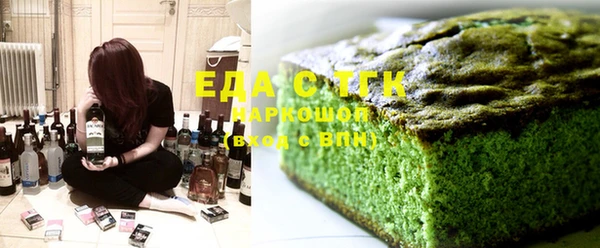амфетамин Алексеевка