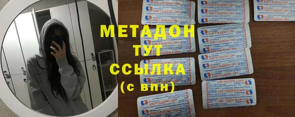 меф Алексин