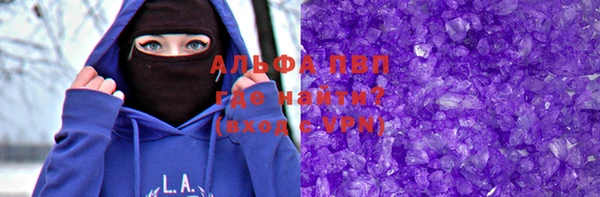 меф Алексин