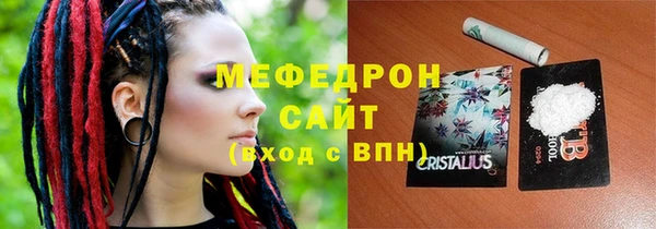 меф Алексин