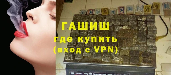 амфетамин Алексеевка