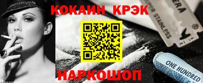 MESCALINE Бийск