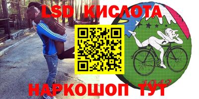 MESCALINE Бийск