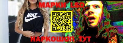 MESCALINE Бийск