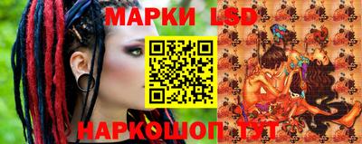 MESCALINE Бийск