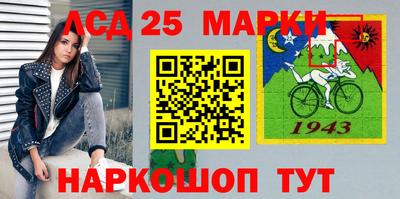 MESCALINE Бийск