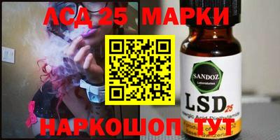 MESCALINE Бийск