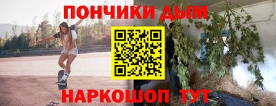 а пвп мука Беслан
