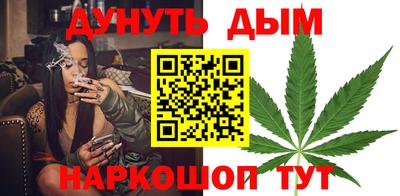 MESCALINE Бийск