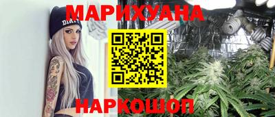 MESCALINE Бийск