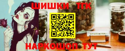 MESCALINE Бийск