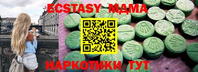 MESCALINE Бийск