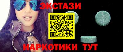 MESCALINE Бийск