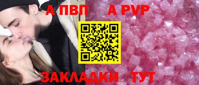 MESCALINE Бийск