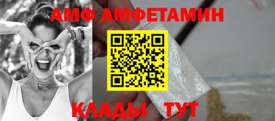 а пвп мука Беслан