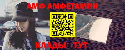 а пвп мука Беслан