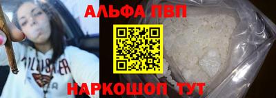 MESCALINE Бийск