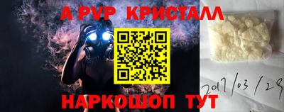 герыч Берёзовский