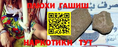 а пвп мука Беслан