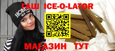 а пвп мука Беслан