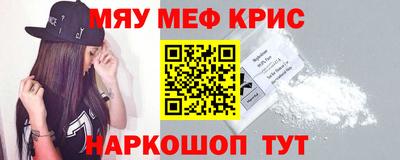 а пвп мука Беслан