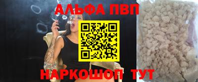 а пвп мука Беслан