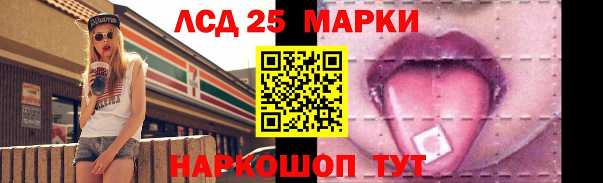 LSD-25 экстази ecstasy Джанкой