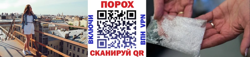 Метамфетамин винт  гидра рабочий сайт  Джанкой 