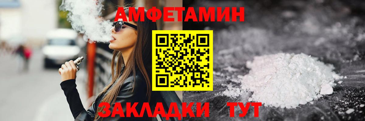 Первитин мет  Вход с VPN  МЕТАМФЕТАМИН  Джанкой 