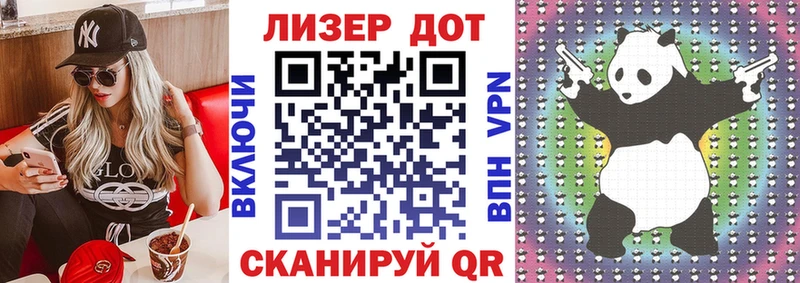 Марки NBOMe 1,8мг  Джанкой 
