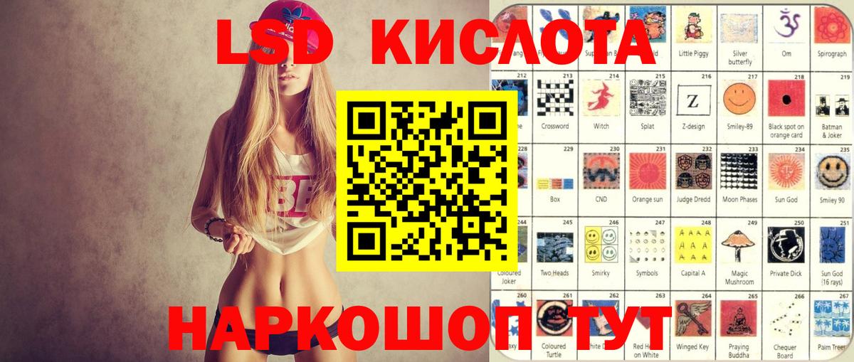 Джанкой  Марки 25I-NBOMe  Вход с VPN  Марки N-bome 1500мкг  Марки N-bome 1500мкг 