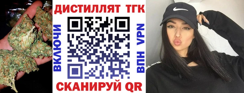 ТГК вейп  даркнет сайт  Джанкой 
