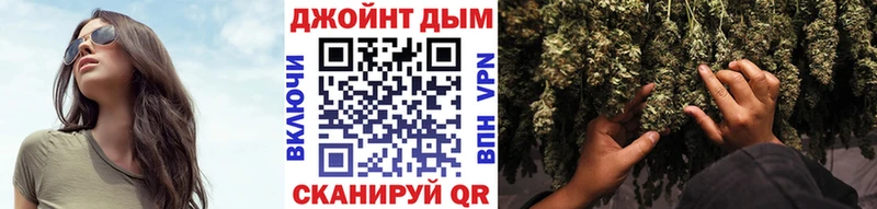 Конопля план Джанкой