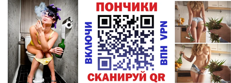дарк нет Telegram  Джанкой  ОМГ ОМГ зеркало  Каннабис сатива  купить  сайты 