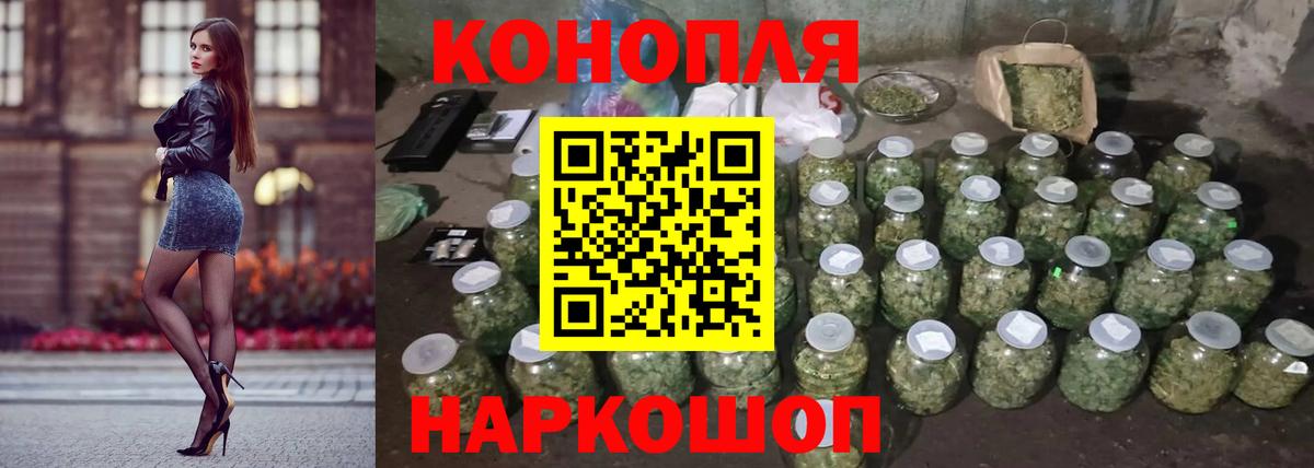 Бошки марихуана индика Джанкой